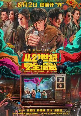 伦理电影导航